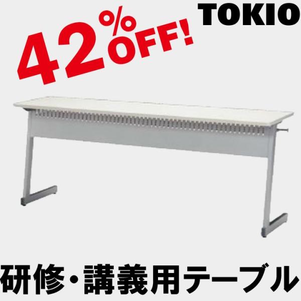 TOKIO SKB-1240P W1200×D400×H700�@���C�E�u�`�p�e�[�u�� SKB1240P