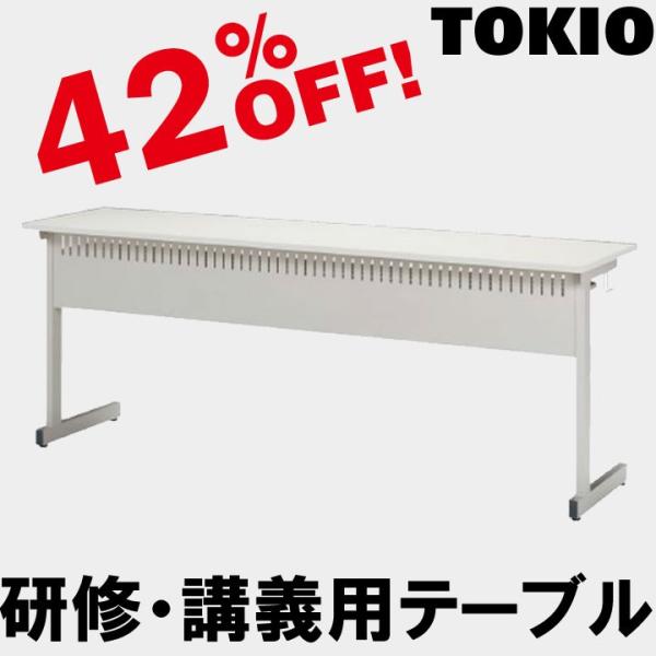 TOKIO SKC-1240P W1200×D400×H700�@���C�E�u�`�p�e�[�u�� SKC1240P