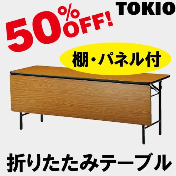 TOKIO TS-1560P W1500×D600×H700@܂肽݃e[ui\tgGbWEItEpltj TS1560P