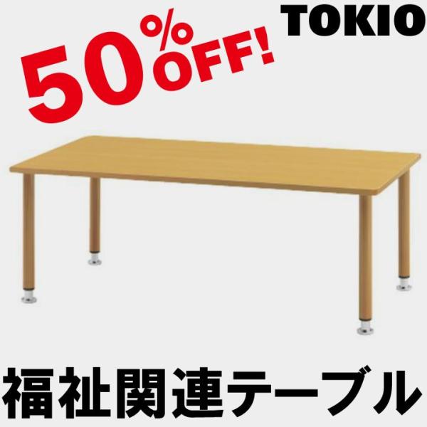 TOKIO MYT-1875T W1800×D750×H660�`760�@�����֘A�e�[�u���i�h���r�^�C�v�j MYT1875T