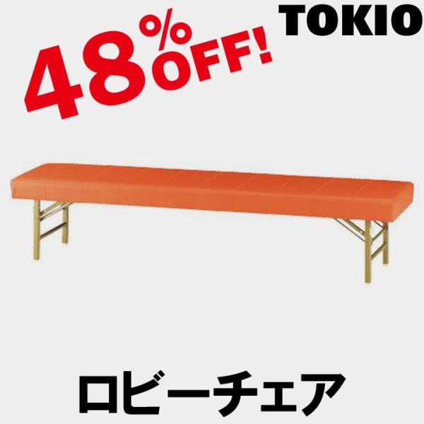 TOKIO FL-618 r[`FAi܂ݎEU[^Cvj FL618