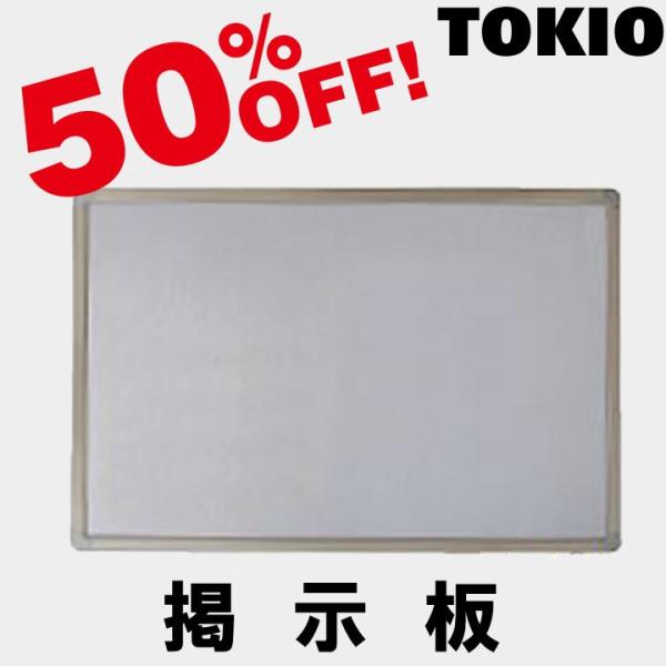 TOKIO YFM912 W1205×H905 \tgMf[sE}Olbgp^Cv]