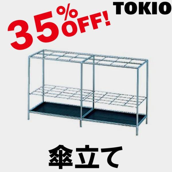 TOKIO UW-90W ���C���|�[�g�i�P���āj UW90W