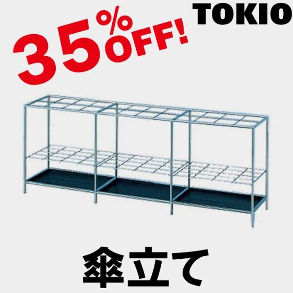 TOKIO UW135W ���C���|�[�g�i�P���āj UW135W