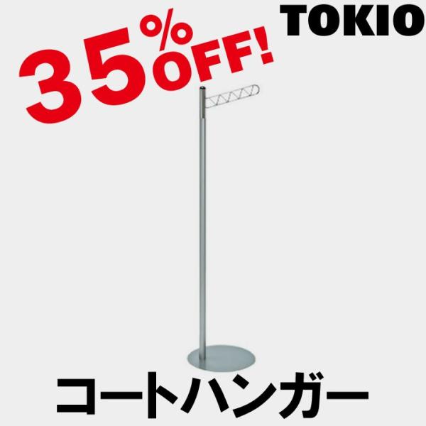 TOKIO CS-19E ���a400×1700 �R�[�g�n���K�[ CS19E