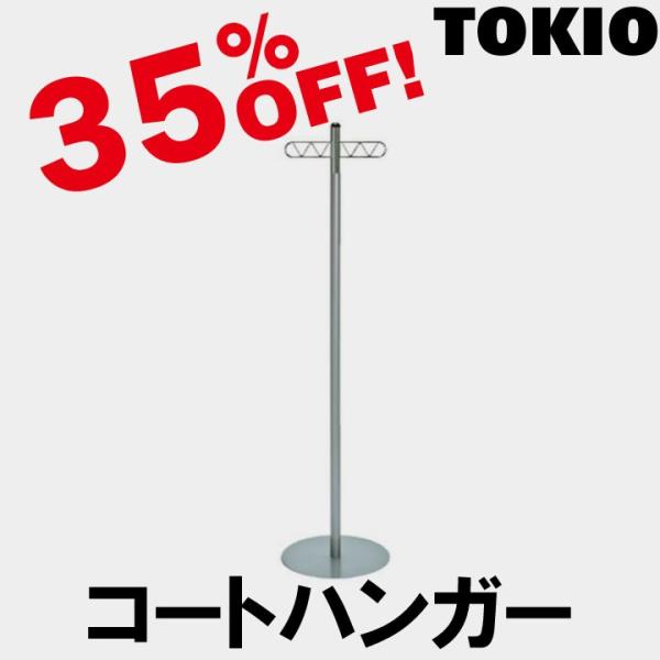 TOKIO CS-19F ���a400×1700 �R�[�g�n���K�[ CS19F