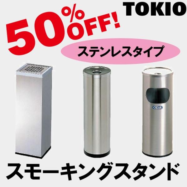 TOKIO NS-805 �D�M�i�X�e�����X�j NS805