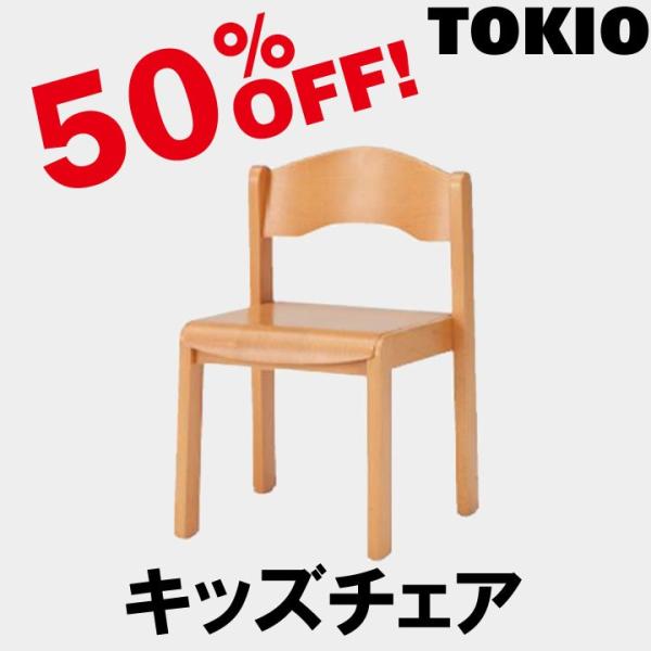 ■品番:CHD-3■質量:2.3kg■仕様:●背・座部：成型合板（表面：ブナ材）・ウレタン塗装●脚フレーム：ブナ材・ウレタン塗装●スタッキング