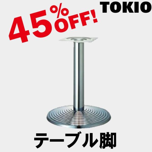 TOKIO MZS-7500 MS �e�[�u���r�@�ۃx�[�X(H700mm) MZS7500MS