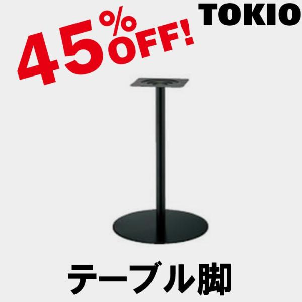 TOKIO MSS-7500 BB �e�[�u���r�@�ۃx�[�X(H700mm) MSS7500BB