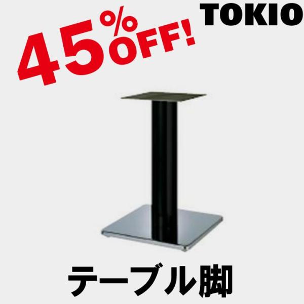 TOKIO KMS-7370 BM �e�[�u���r�@�p�x�[�X(H700mm) KMS7370BM