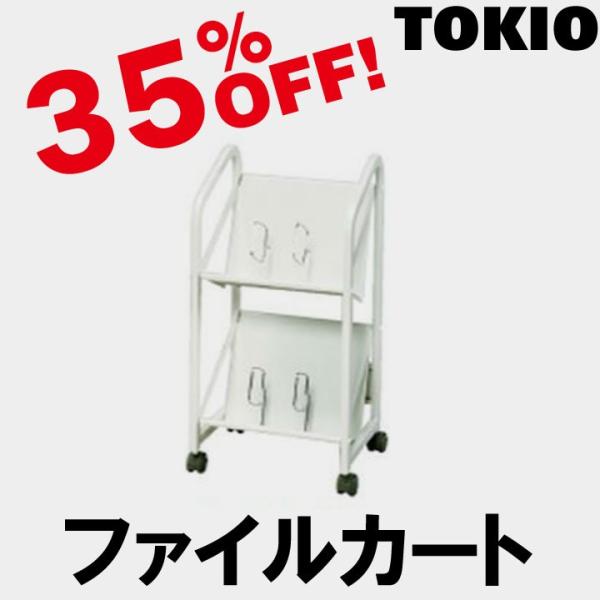 TOKIO FSW-4607WG W462×D360×H585 t@CJ[