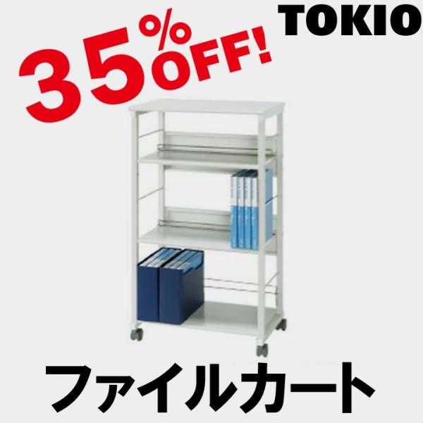 TOKIO NA-003 W610×D395×H1060 t@CJ[g NA003