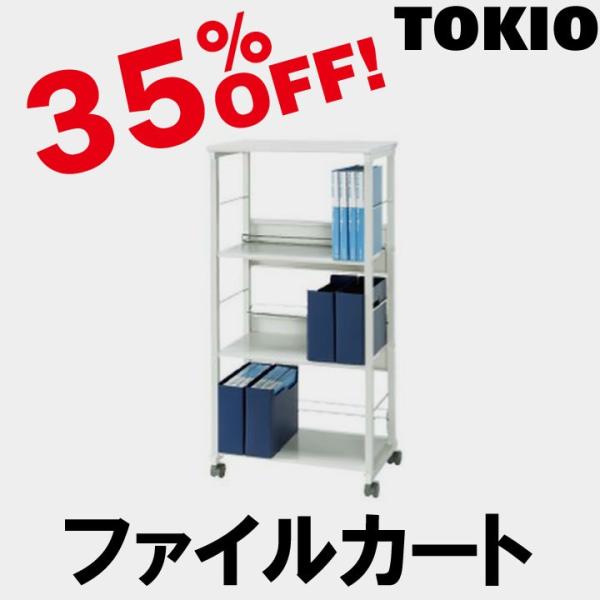 TOKIO NA-004 W610×D395×H1210 t@CJ[g NA004