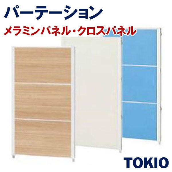 �p�[�e�[�V����TOKIO�I�t�B�X�Ƌ� | CP-1209M_v/CP-1209C_v