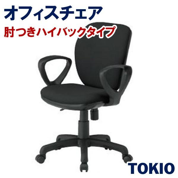 �I�t�B�X�`�F�A�n�C�o�b�N�^�C�v���[�v�I�t���ITOKIO�t�B�X�Ƌ�  | FST-77HA