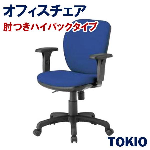�I�t�B�X�`�F�A�n�C�o�b�N�^�C�v���~�I�t��TOKIO�I�t�B�X�Ƌ�  | FST-77HAT