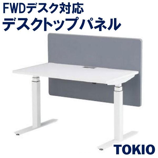 -pԏi-fXNgbvplFWDpTOKIOItBXƋ | FWD-P14_v