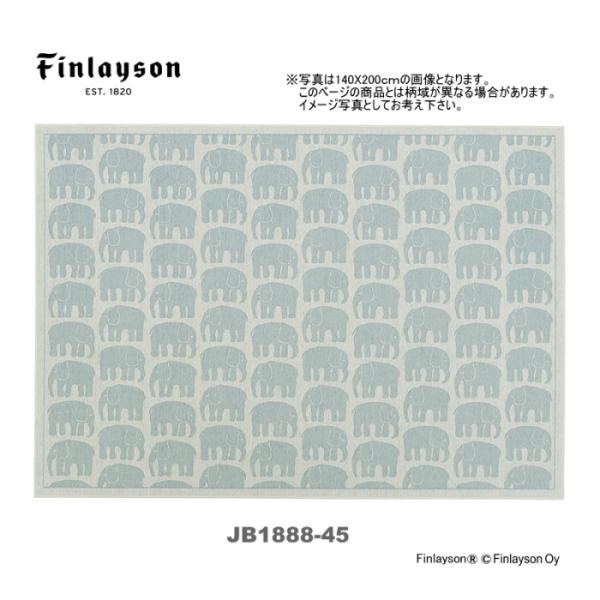 フィンレイソン エレファンティ ラグマット Finlayson ゴブランシェニール 玄関マット ラグマット カーペット おしゃれ 北欧 ELEFANTTI JB1888 約50X80cm