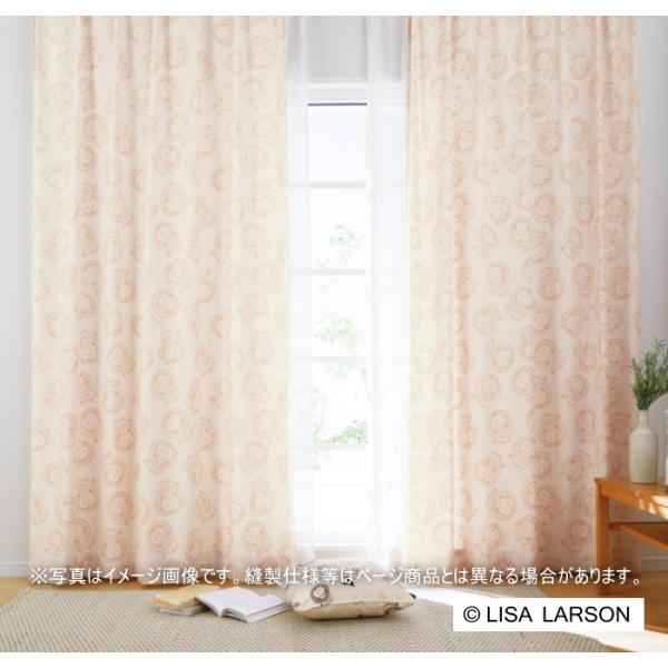 カーテン、1036、オーダーカーテン Lisa Larson（リサラーソン） オーダーカーテン 北欧 ライオン K1036