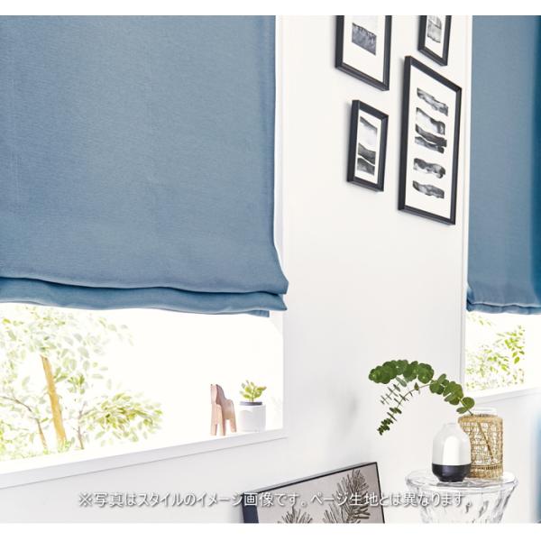 Lisa Larson（リサラーソン） レースカーテン 北欧 マイキー K1043