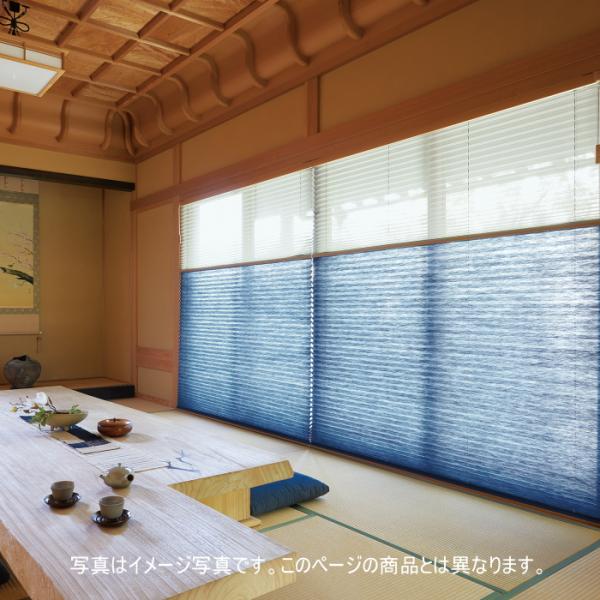 ニチベイ　もなみ　プリーツスクリーン　ツインタイプ　値下げします❗️ ニチベイ（Nichibei） プリーツスクリーン もなみグランツ きさら