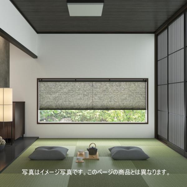 ■製品名：プリーツスクリーン もなみグランツ■スラット巾：32mm■メーカー：ニチベイ■生地名：えにし■生地品番：M5330〜M5353■スタイル名：シングルスタイル■操作方法：コード式■オーダー適応サイズ：幅25〜80cm×高さ30〜60...