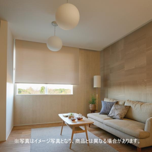 新品 ニチベイロールスクリーン 難あり ニチベイ ロールスクリーン オーダー ソフィ 防炎 遮光1〜2級