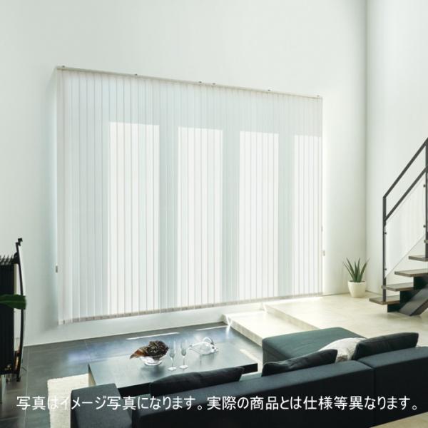 ニチベイ 縦型ブラインドの人気商品・通販・価格比較 - 価格.com ニチベイ 縦型ブラインドの人気商品・通販・価格比較 - 価格.com