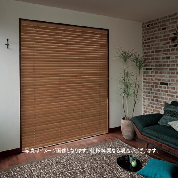 ニチベイ（Nichibei） 木製ブラインド クレール35 標準タイプ コード式