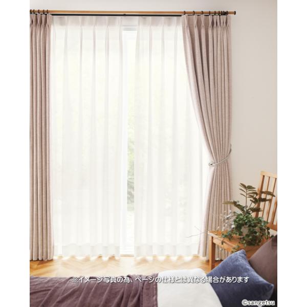 サンゲツ（SANGETSU） 防炎 レースカーテン 病院 介護 公共施設用