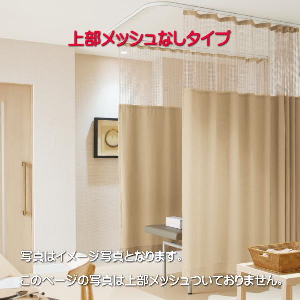 サンゲツ（SANGETSU） 防炎カーテン 病院用 ミズーリ ヨコ使い 標準