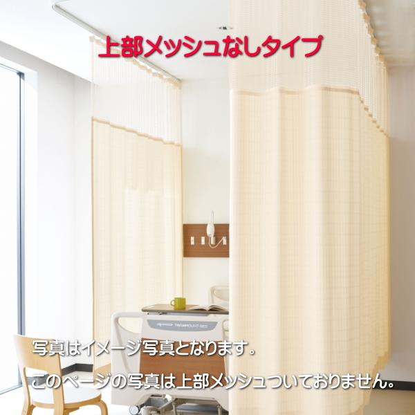 サンゲツ（SANGETSU） 防炎カーテン 病院用 サクラメント2 ヨコ使い
