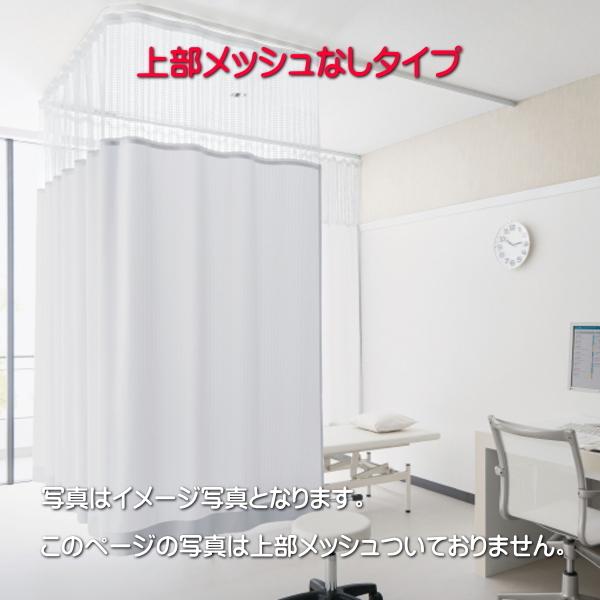 サンゲツ・コントラクトカーテン・カーライルPK9083 180×200×2セット