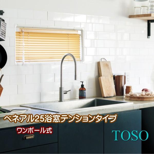 uCh g[\[ TOSO ς莮 p  |[ xlA25 eV^Cv 140.5`160×141`160܂