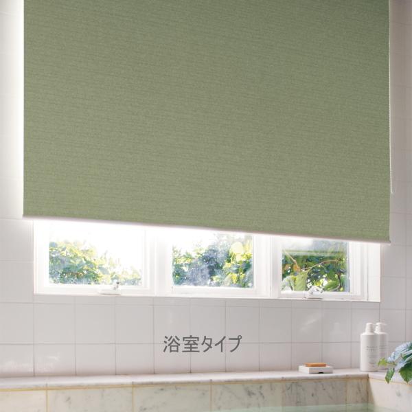 TOSO（トーソー） ロールスクリーン マイテック浴室 非防炎