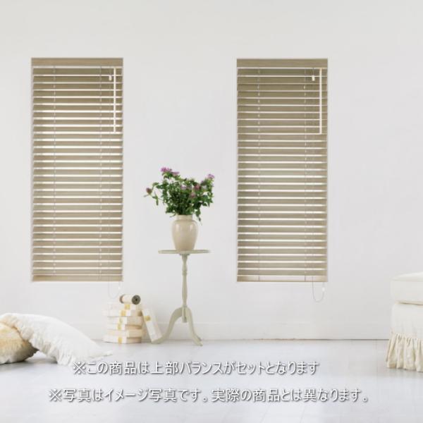 定価:51,480円 TOSO トーソー ウッドブラインド ベネウッド50 小窓 TOSO（トーソー） ウッドブラインド 木製 ベネウッド小窓50 桐（ラダー