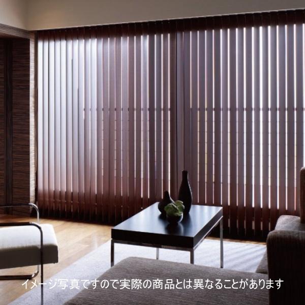 ウッドブラインド 木製 タチカワ タテ型ブラインド ラインドレープ木製 ツーコード操作 スラット幅 mm Ld 4051 4055 幅1 5 160cmx高さ40 100cm Tk Ft Ld50 007 インテリアふじ 通販 Yahoo ショッピング