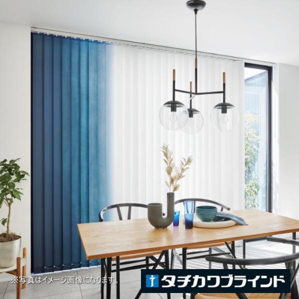タチカワ ブラインド パーフェクトシルキー チェーン／チェーンタッチ｜製品情報｜タチカワ