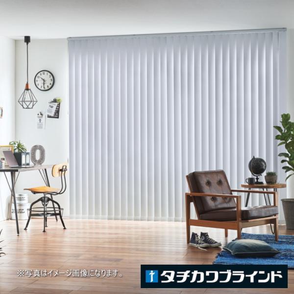 タチカワブラインド バーチカルブラインド タチカワ 縦型 遮熱 水拭き