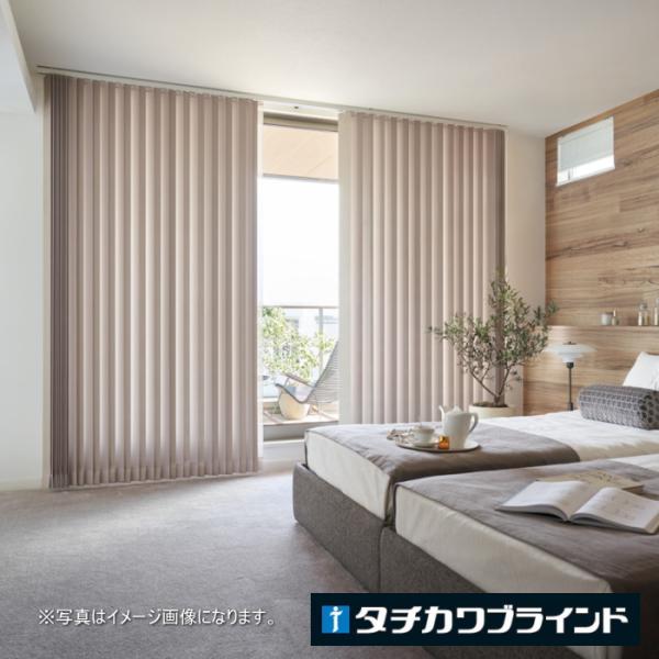 タチカワブラインド バーチカルブラインド タチカワ 遮光 縦型 防炎