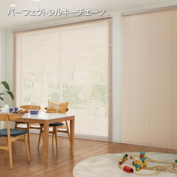 �u���C���h �^�`�J�� �p�[�t�F�N�g�V���L�[�`�F�[���^�b�` 25�����X���b�g �x�[�V�b�N�E�c�[�g���E�p�[���J���[ �ՔM�R�[�g ��140.5�`160cm�w����241�`260cm�܂�