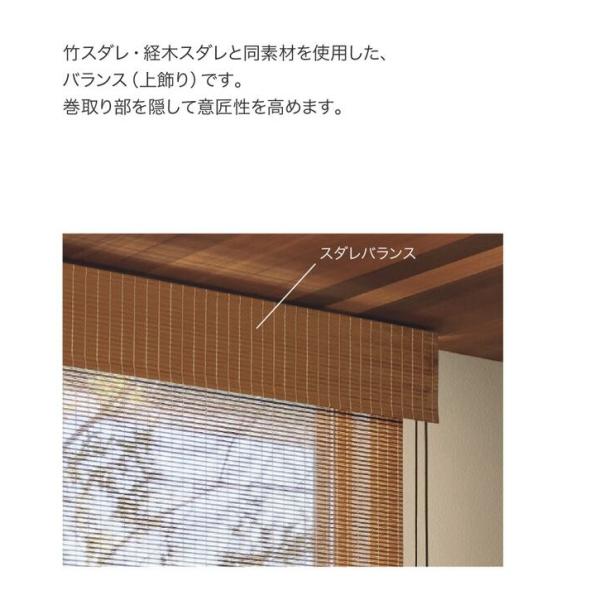 interior-fuji_tk-rs-op-sbl-sc01