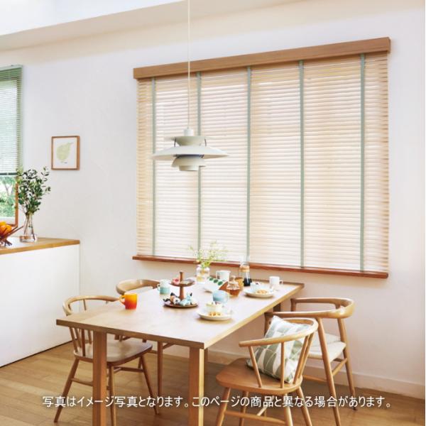 ブラインド フォレティア チェーン タチカワブラインド ウッドブラインド 木製 タチカワ フォレティア