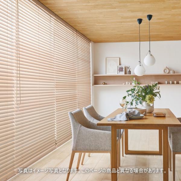 タチカワ　ウッドブラインド interior-fuji_tk-wdex-lc-kr018