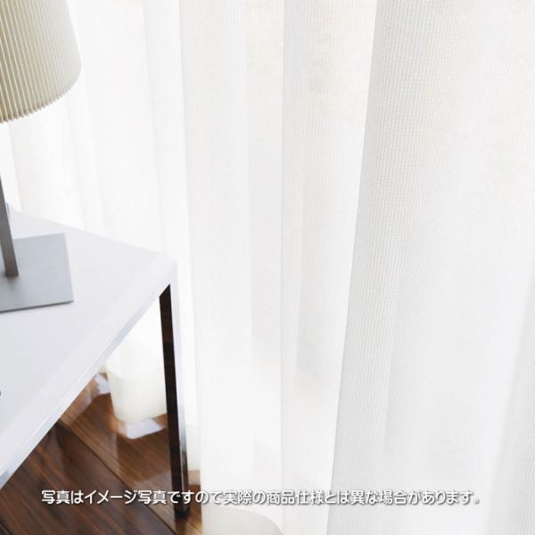 東リ（TOLI） 防炎ラベル付 ウォッシャブル 遮熱 ミラー レース