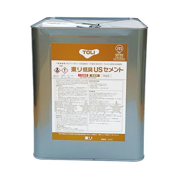 東リ（TOLI） ウレタン樹脂系 接着剤 東リ低臭USセメント 18kg缶 耐湿 