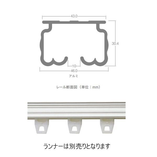 カーテンレール ビニールカーテン 舞台幕 体育館 Toso 大型レール 部品 レール3m アルミ 特殊用途商品につき返品交換不可 Tr Brail 3m Al インテリアふじ 通販 Yahoo ショッピング