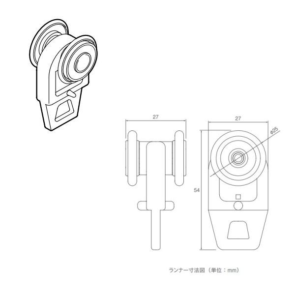 カーテンレール ビニールカーテン 舞台幕 体育館 Toso 大型レール 部品 ランナー 特殊用途商品につき返品交換不可 Tr Brail Ran インテリアふじ 通販 Yahoo ショッピング