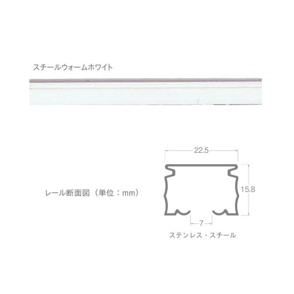 カーテンレール 1.82m トーソー 機能性レール TOSO ニューデラック 1.82m 部品 レールのみ（スチールウォームホワイト）